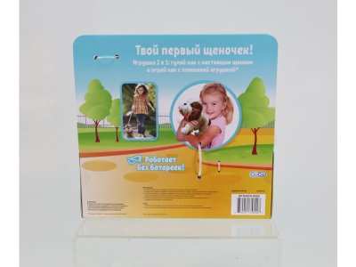 Игрушка The wonderful world of walkies Собака Кэтти 1-00464496_7