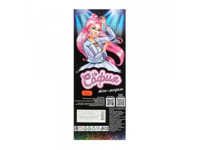 Кукла Карапуз София Топ-модель 1-00464525_5