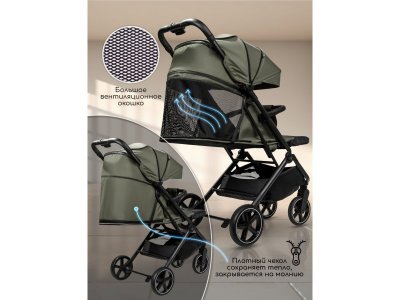 Коляска прогулочная Amarobaby Route 1-00428084_5