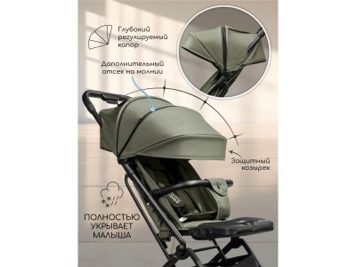 Коляска прогулочная Amarobaby Route 1-00428084_8