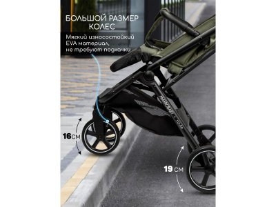 Коляска прогулочная Amarobaby Route 1-00428084_9