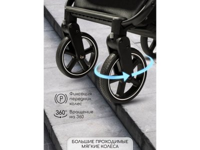 Коляска прогулочная Amarobaby Route 1-00428086_10