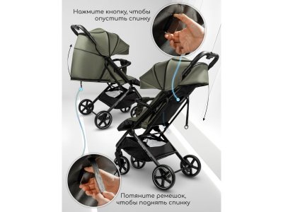 Коляска прогулочная Amarobaby Route 1-00428084_13