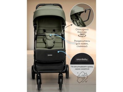 Коляска прогулочная Amarobaby Route 1-00428084_14