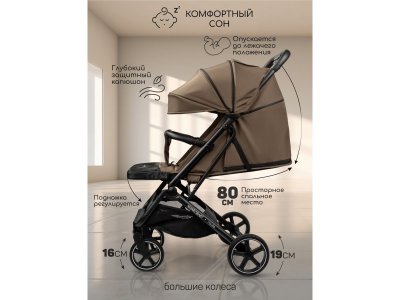 Коляска прогулочная Amarobaby Route 1-00428085_4