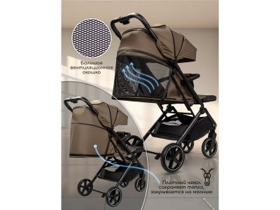 Коляска прогулочная Amarobaby Route 1-00428085_7