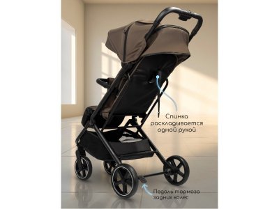 Коляска прогулочная Amarobaby Route 1-00428085_12