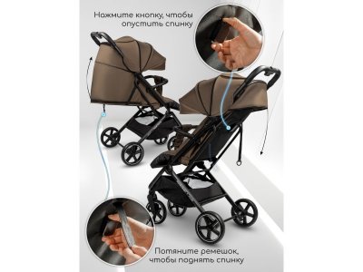 Коляска прогулочная Amarobaby Route 1-00428085_13