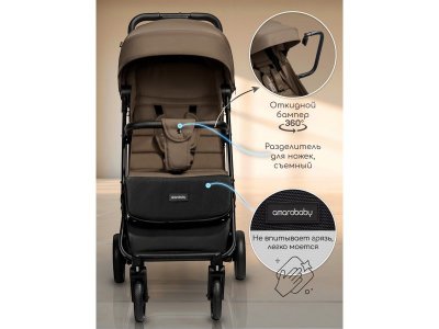 Коляска прогулочная Amarobaby Route 1-00428085_14