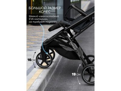 Коляска прогулочная Amarobaby Route 1-00428086_11
