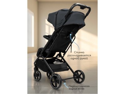 Коляска прогулочная Amarobaby Route 1-00428086_12