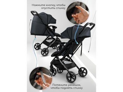 Коляска прогулочная Amarobaby Route 1-00428086_13