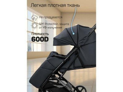 Коляска прогулочная Amarobaby Route 1-00428086_15
