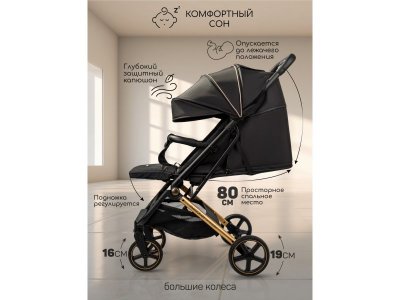 Коляска прогулочная Amarobaby Route 2.0 1-00464700_4