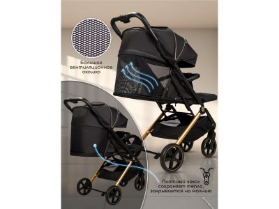 Коляска прогулочная Amarobaby Route 2.0 1-00464700_7