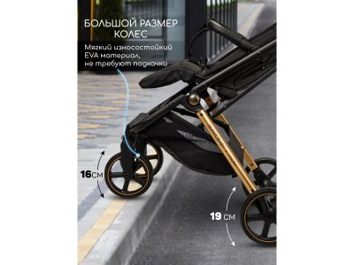 Коляска прогулочная Amarobaby Route 2.0 1-00464700_9