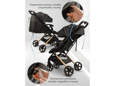 Коляска прогулочная Amarobaby Route 2.0 1-00464700_13