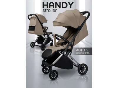 Коляска прогулочная Amarobaby Handy 1-00464701_2