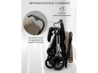 Коляска прогулочная Amarobaby Handy 1-00464701_4