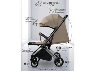 Коляска прогулочная Amarobaby Handy 1-00464701_5