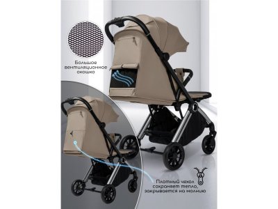 Коляска прогулочная Amarobaby Handy 1-00464701_6