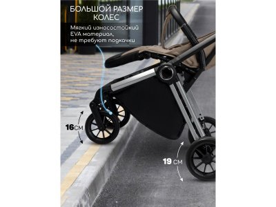 Коляска прогулочная Amarobaby Handy 1-00464701_8