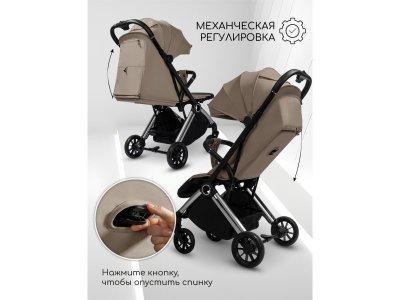 Коляска прогулочная Amarobaby Handy 1-00464701_12