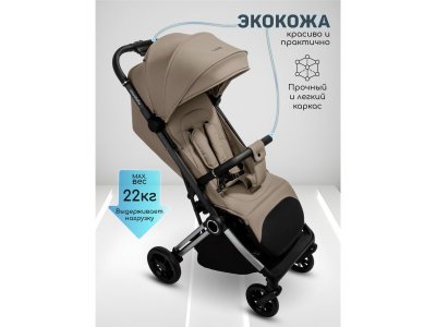 Коляска прогулочная Amarobaby Handy 1-00464701_18