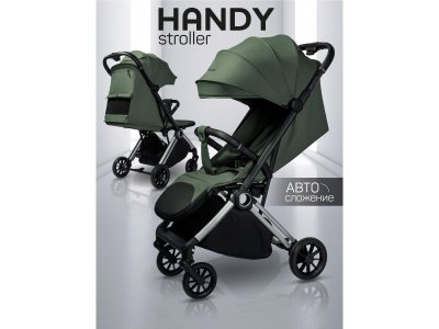 Коляска прогулочная Amarobaby Handy 1-00464702_2