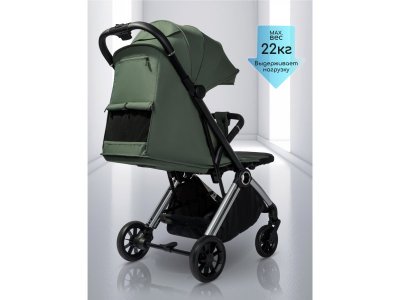 Коляска прогулочная Amarobaby Handy 1-00464702_3