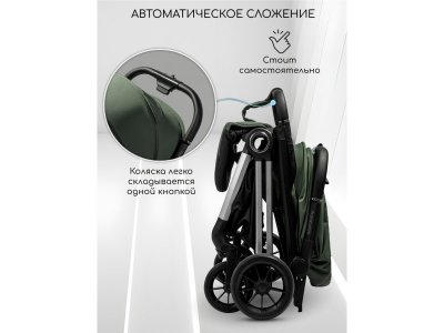 Коляска прогулочная Amarobaby Handy 1-00464702_4