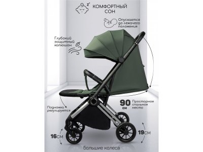Коляска прогулочная Amarobaby Handy 1-00464702_5