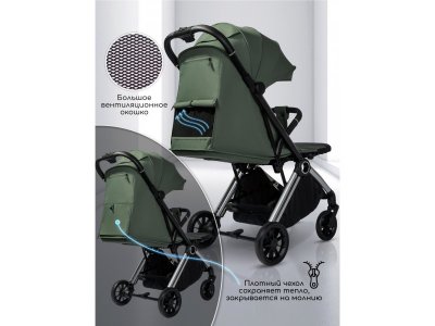 Коляска прогулочная Amarobaby Handy 1-00464702_6