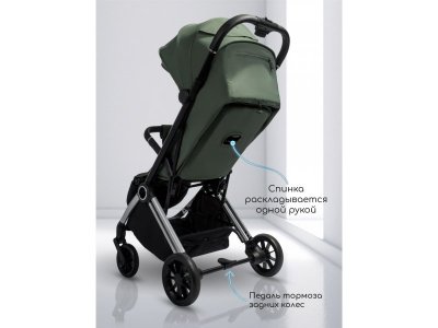 Коляска прогулочная Amarobaby Handy 1-00464702_9