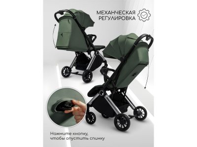 Коляска прогулочная Amarobaby Handy 1-00464702_12