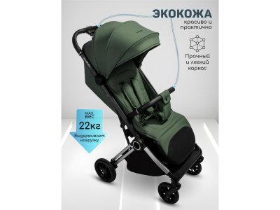 Коляска прогулочная Amarobaby Handy 1-00464702_18