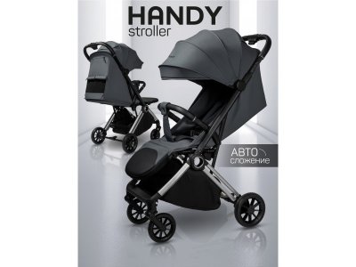 Коляска прогулочная Amarobaby Handy 1-00464703_2