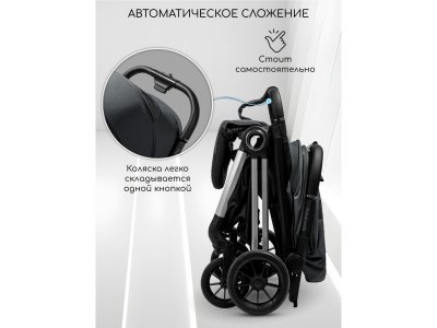 Коляска прогулочная Amarobaby Handy 1-00464703_4