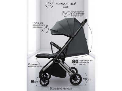 Коляска прогулочная Amarobaby Handy 1-00464703_5