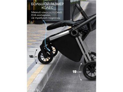 Коляска прогулочная Amarobaby Handy 1-00464703_8