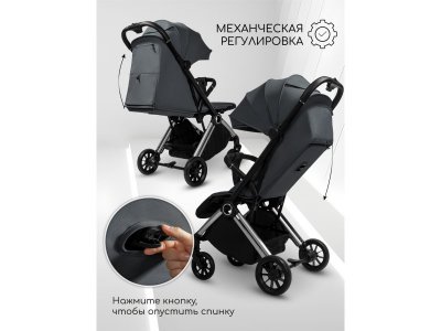 Коляска прогулочная Amarobaby Handy 1-00464703_12