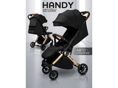Коляска прогулочная Amarobaby Handy 1-00464704_2