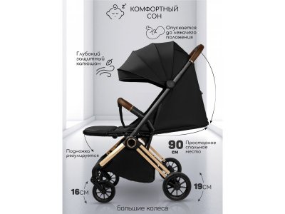 Коляска прогулочная Amarobaby Handy 1-00464704_5