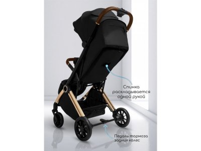 Коляска прогулочная Amarobaby Handy 1-00464704_11