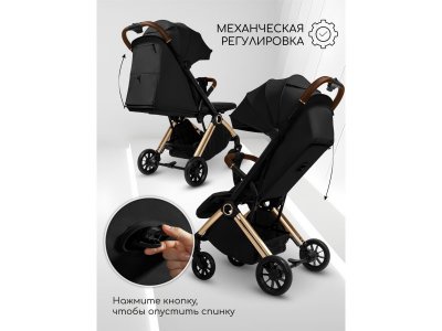 Коляска прогулочная Amarobaby Handy 1-00464704_12