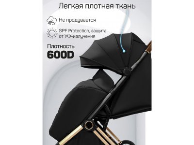Коляска прогулочная Amarobaby Handy 1-00464704_14