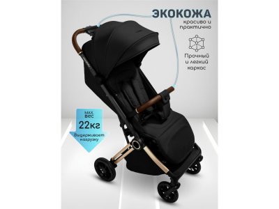 Коляска прогулочная Amarobaby Handy 1-00464704_18