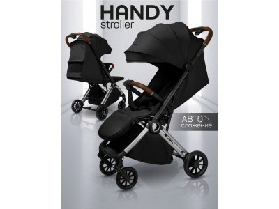 Коляска прогулочная Amarobaby Handy 1-00464705_2