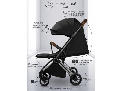 Коляска прогулочная Amarobaby Handy 1-00464705_5
