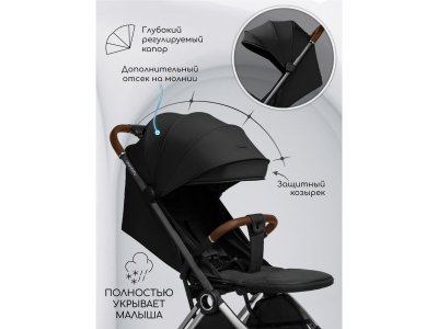 Коляска прогулочная Amarobaby Handy 1-00464705_7